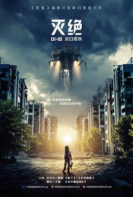 射雕英雄传