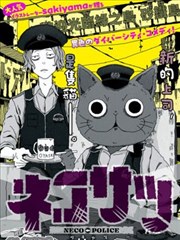 镖人